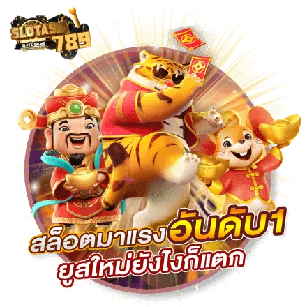 slot 789 vip
