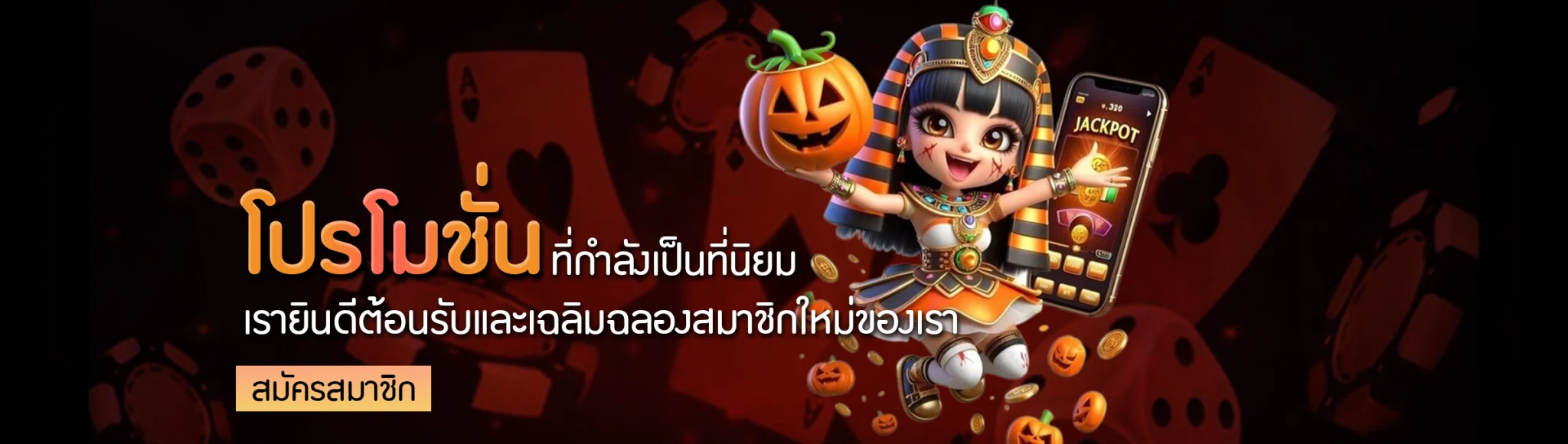 u31 สล็อต